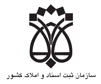 سوالات مصاحبه ثبت اسناد