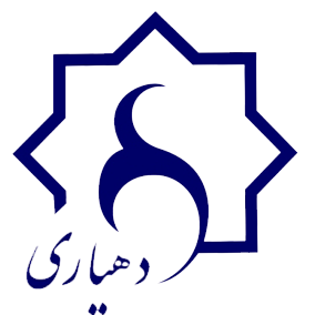 سوالات استخدامی دهیاری ها