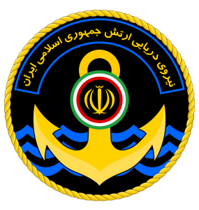 نیروی دریایی ارتش